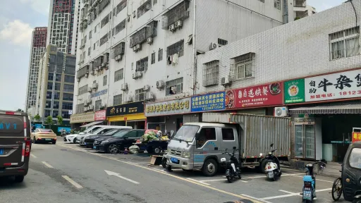 茶光村