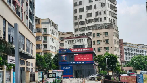 茶光村