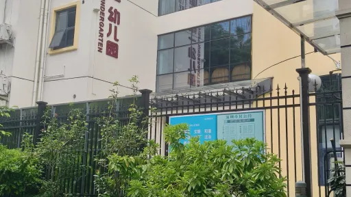 茶光村
