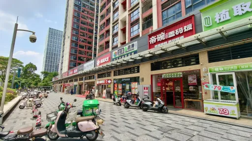 茶光村