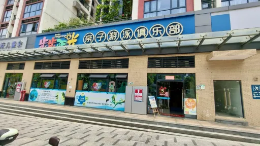茶光村
