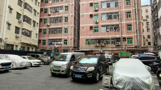 茶光村