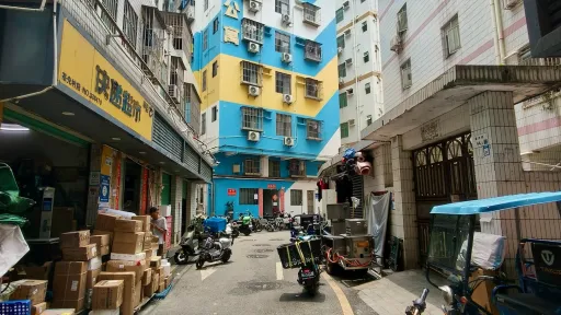 茶光村