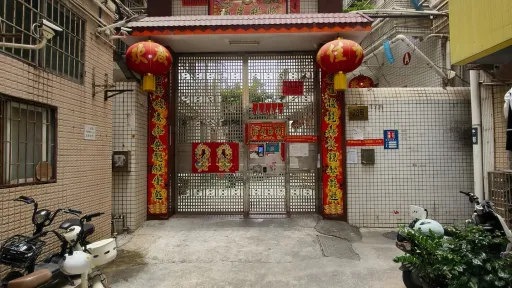 茶光村