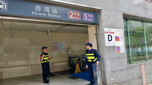 赤湾村