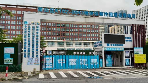 赤湾村