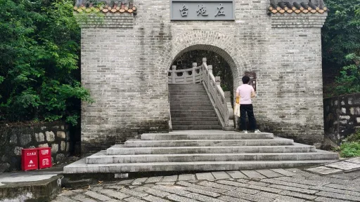赤湾村