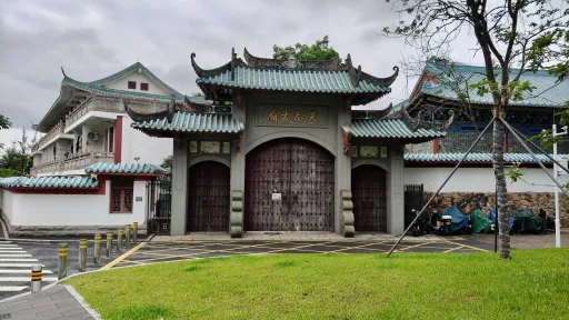 赤湾村