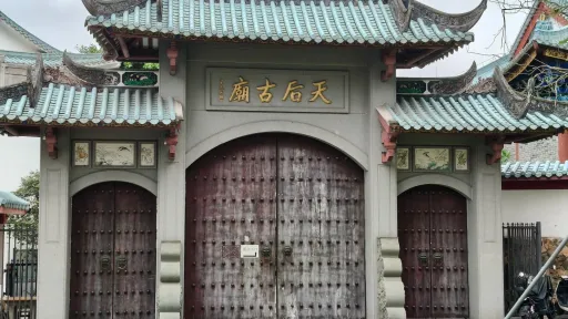 赤湾村