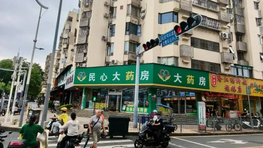 大铲村