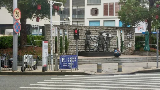 大铲村