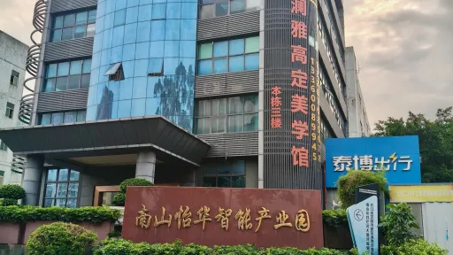 大磡村