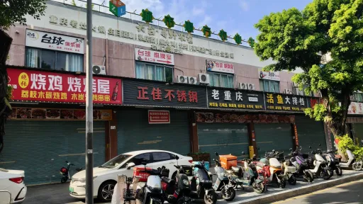 大磡村