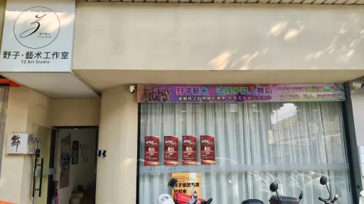 大磡村