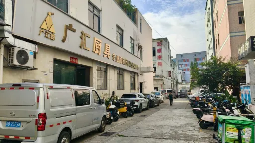 大磡村