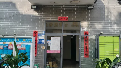 大磡村