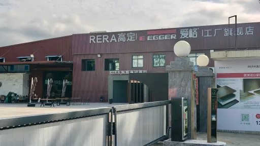 大磡村