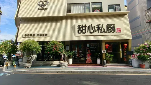 大磡村