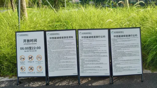 大磡村