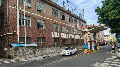 大磡村