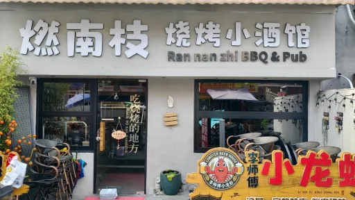 大磡村