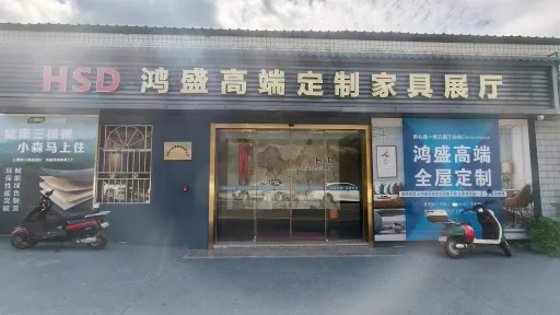 大磡村