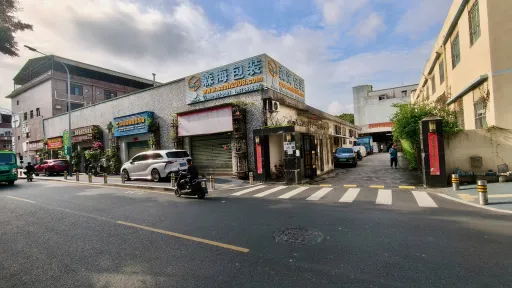 大磡村
