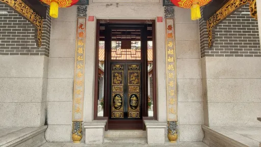 光前村