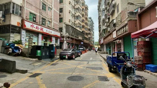 光前村