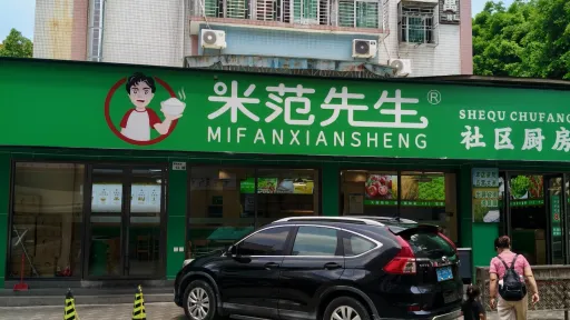 官龙村