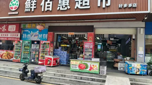 官龙村