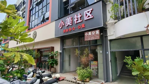 官龙村