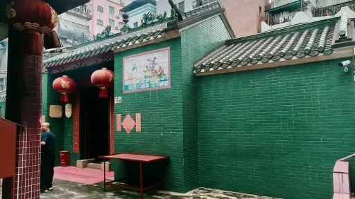  后海村