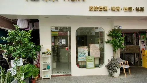 九祥岭村