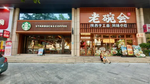 九祥岭村