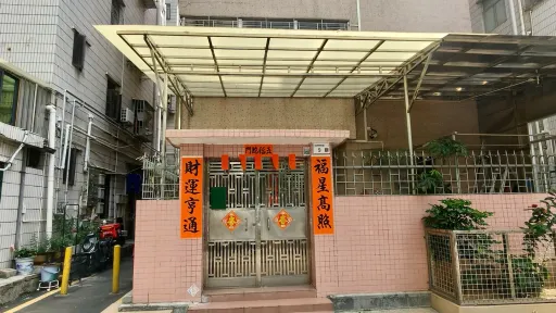 九祥岭村