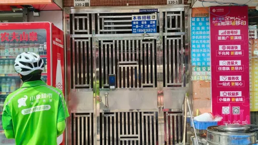 九祥岭村