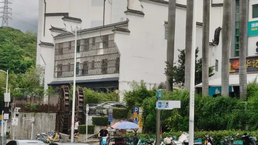 留仙洞村