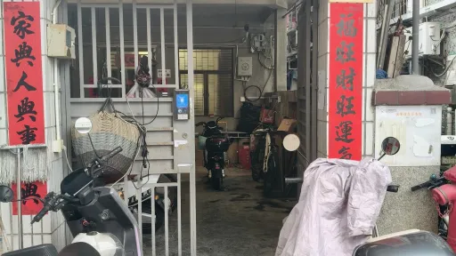 留仙洞村