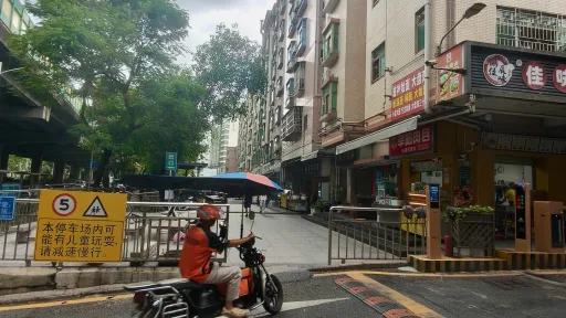 留仙洞村