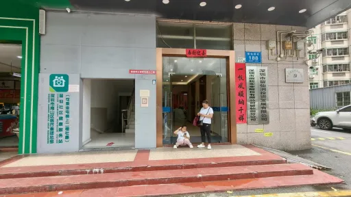 留仙洞村