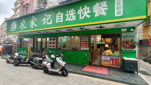 龙井村