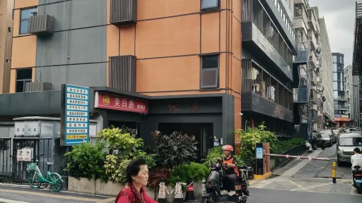 龙井村