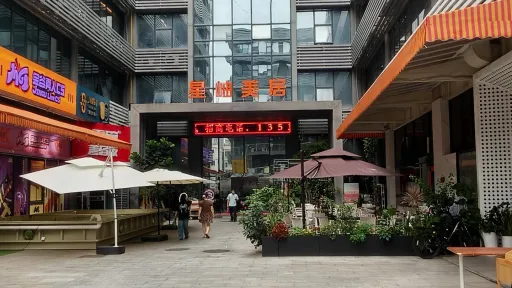 龙井村