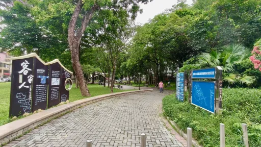 麻磡村