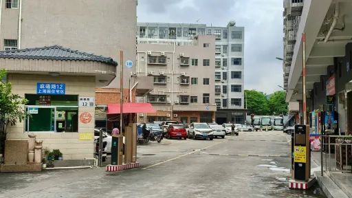 麻磡村