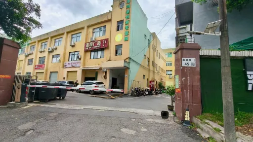 麻磡村