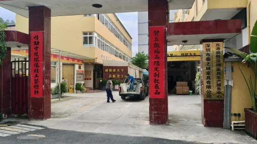 麻磡村