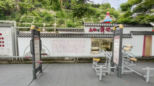 麻磡村