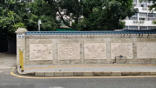 麻磡村